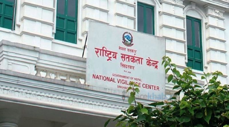सम्पत्ति विवरण बुझाउन सतर्कता केन्द्रको आग्रह       